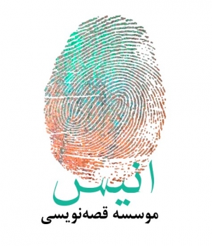 امید قهاری