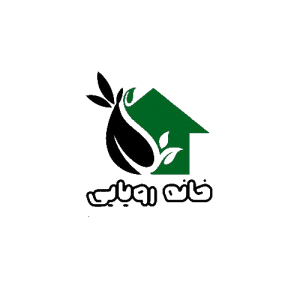 خانه رویایی