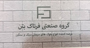 fartak